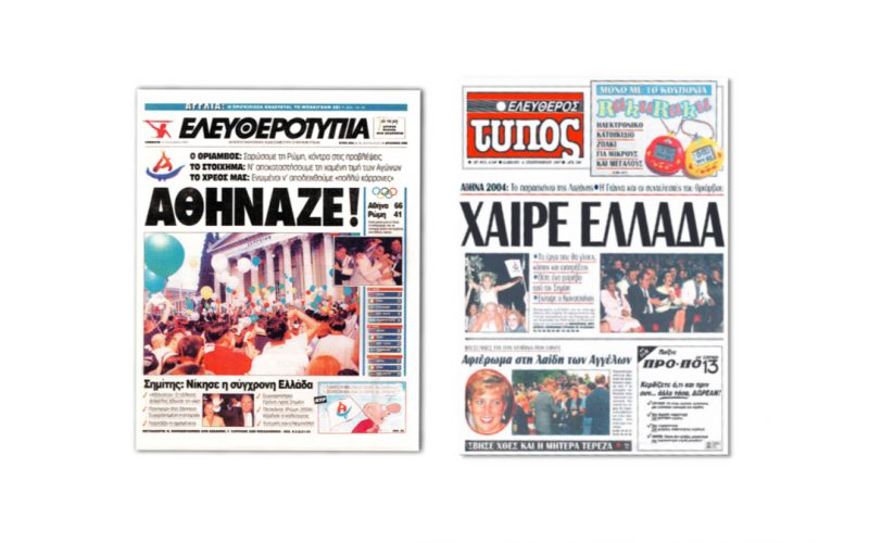 Δημήτρης Τζιώτης: Στον ΣΥΡΙΖΑ με Πόρσε