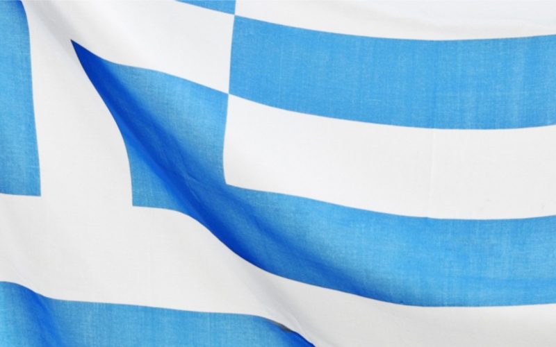 Ελληνική Σημαία