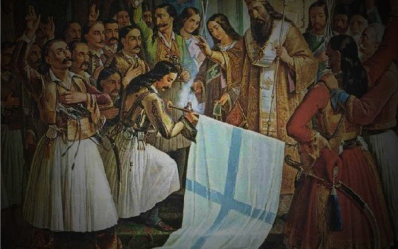 Επανάσταση 1821