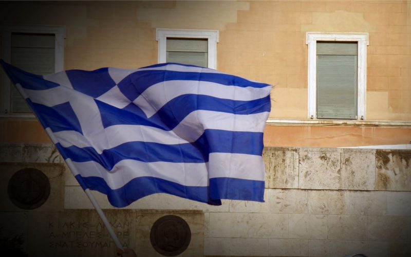 Ελληνική Σημαία