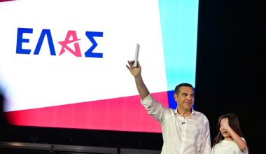 Η ΕΛΑΣ ήρθε για να ενώσει