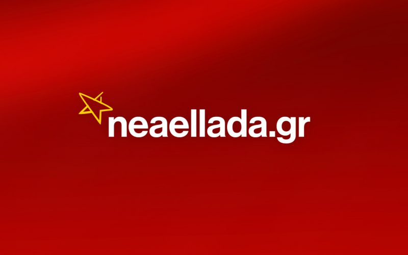 neaellada.gr