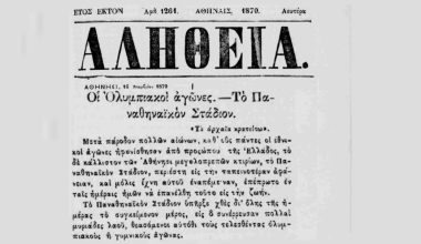 «Ολυμπιακοί Αγώνες: Η Αληθινή Ιστορία» – Το ανατρεπτικό βιβλίο του Δημήτρη Τζιώτη