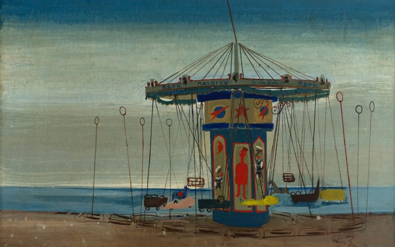 Η παιδική χαρά είναι Αριστερά