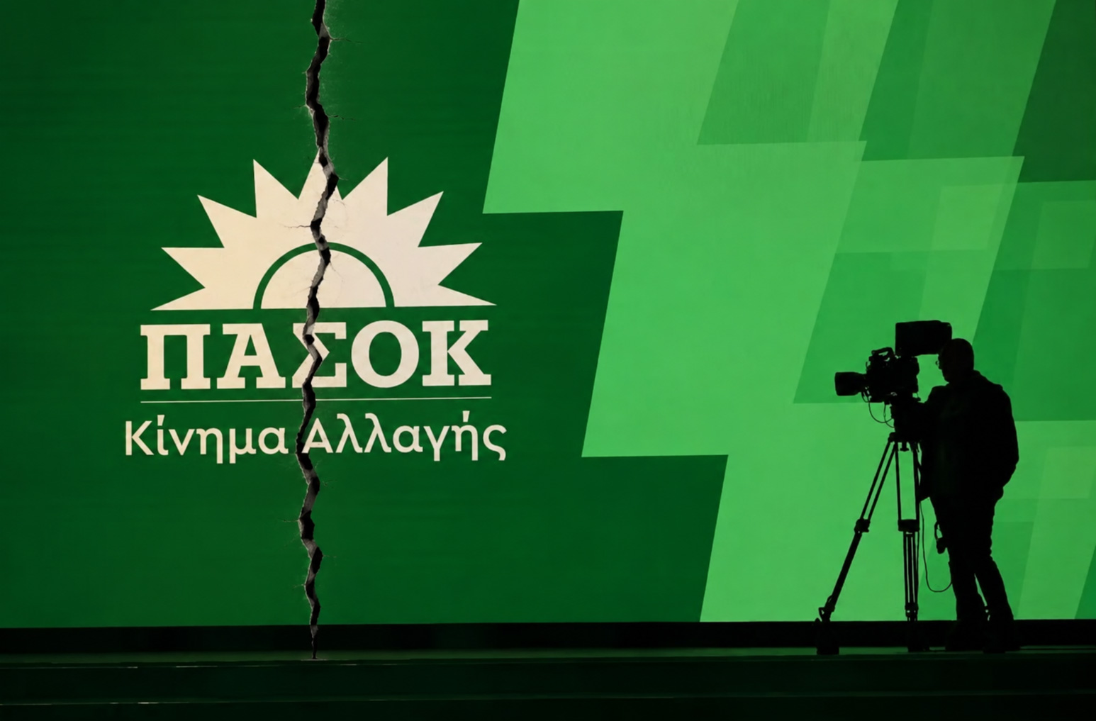 Ποιος κοροϊδεύει ποιον στο ΠΑΣΟΚ